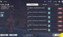 原神3.5版本最新爆料,神秘新角色揭晓，探索未知领域，开启奇幻冒险之旅